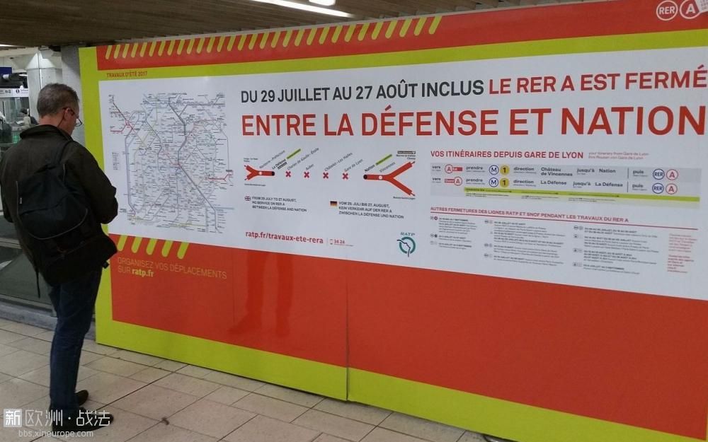 大巴黎RER-AC等快线暑期因施工关闭