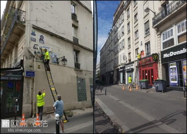 盗贼假扮清洁工偷窃巴黎街头艺术品