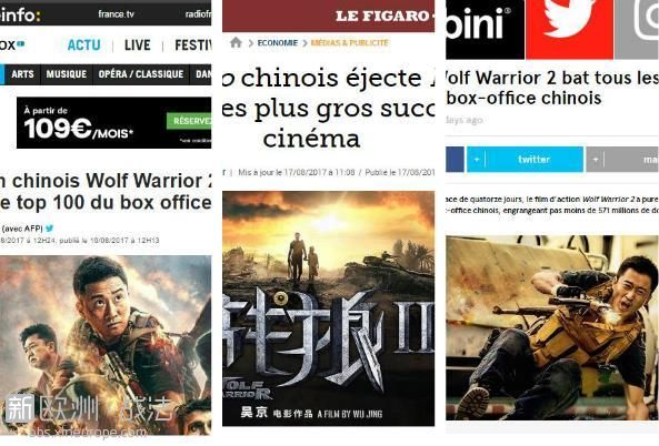 法媒赞《战狼2》中国“史泰龙”创造成功